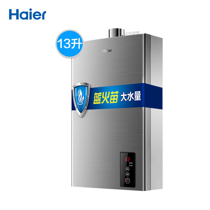 海尔燃气热水器JSQ25-13A1 蓝火苗专利